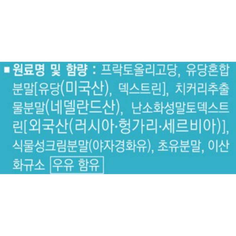 Chong Kun Dang Health Prebiotics FOS 30 packets / 종근당건강