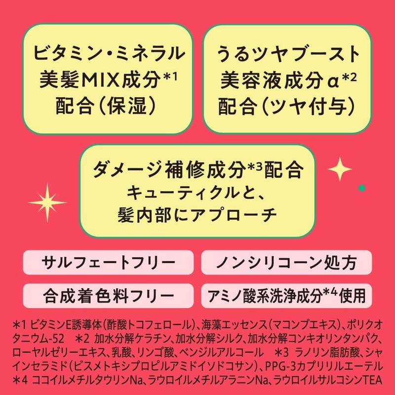 MEMEME Moist Boost Shampoo & Treatment Pump Pair + Crush