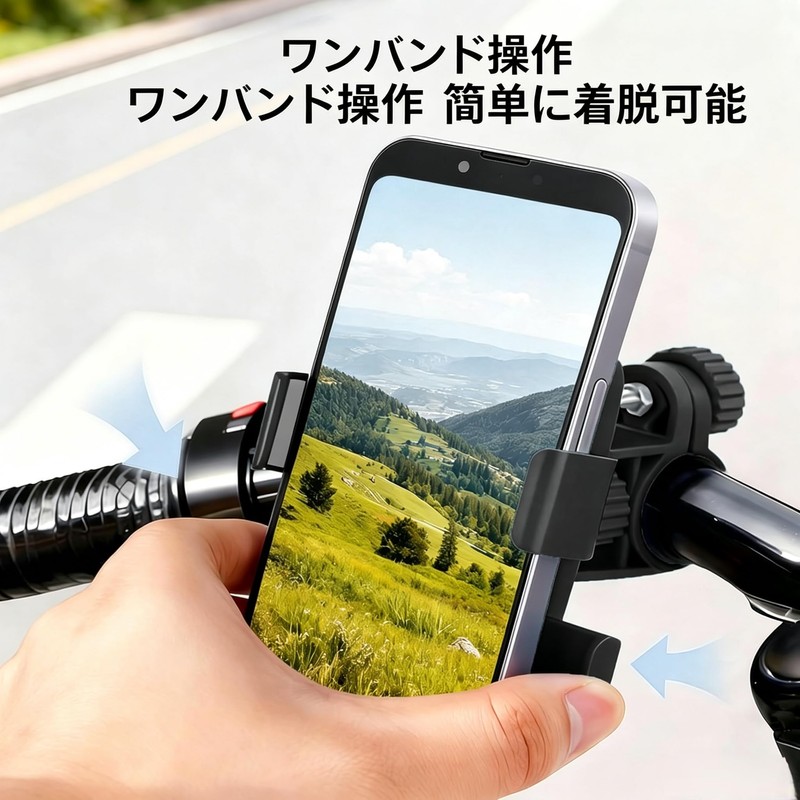 自転車スマホホルダー 防水 防振 振動吸収 ワンタッチ固定式 360度回転 落下防止 多機種対応 ロードバイク用 ブラック