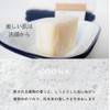COONA Skin Care Soap, Pure EO Facial Cleansing Soap, Cold