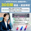 MARUHADO Crystal Shift Knob Universal Truck Shift Lever M8 M10