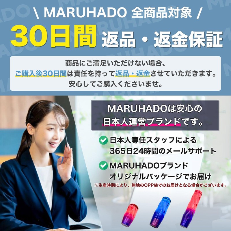 MARUHADO Crystal Shift Knob Universal Truck Shift Lever M8 M10