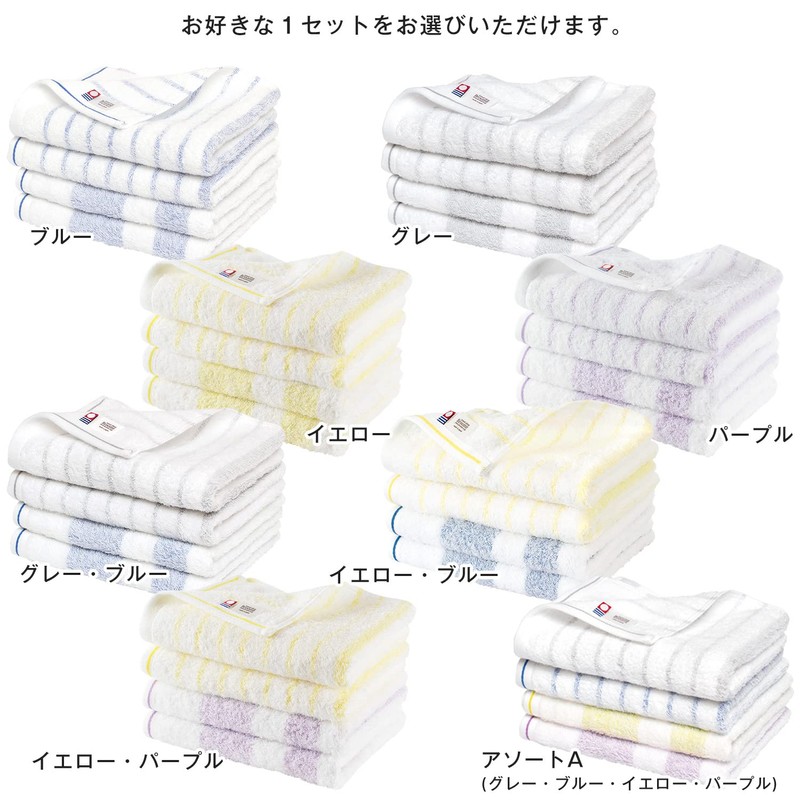 Bloom Imabari Towel, Certified Face Towel, Set of 4, Natural