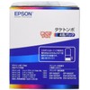 Genuine Epson TAK-4CL Ink Bottle, Bamboo Dragonfly, Pack of 4