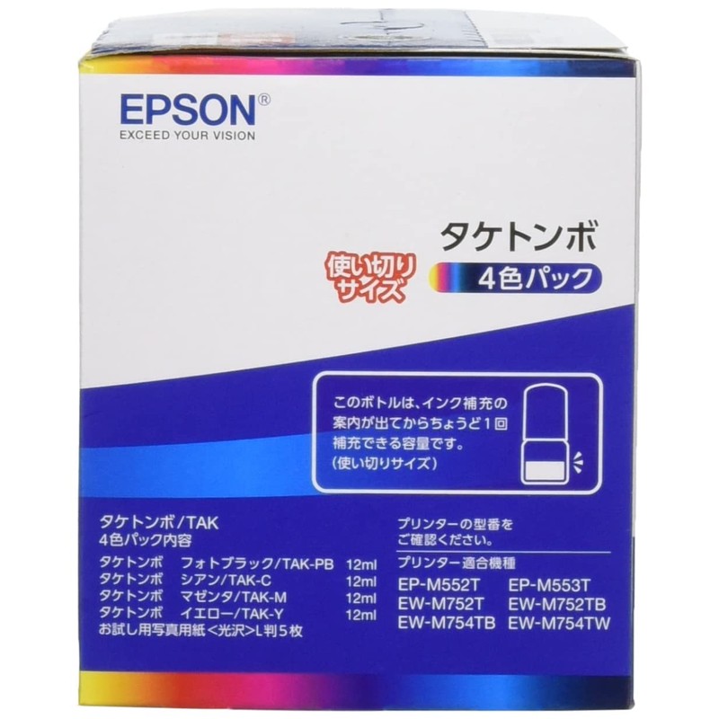 Genuine Epson TAK-4CL Ink Bottle, Bamboo Dragonfly, Pack of 4