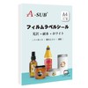 A-SUB Waterproof Glossy Inkjet Film Labels Waterproof 15 Sheets A4