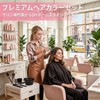 毛染めセット 髪を染める道具 (19個セット) セルフヘアカラー DIY髪染め用 折畳み式カラーボウル 簡単セルフヘアーカラーセット 家庭用 プロ 男女兼用