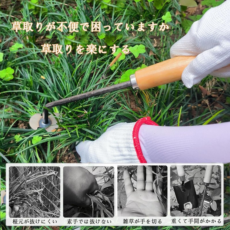 Weeding Tool, Weeding Lawn Weed Removal Tool, 4 Claws, Weed