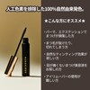 MARSHIQUE Inrich Eyelash Black Tinting Serum