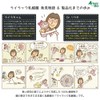 ライラック乳酸菌 オリゴプラス (60g / 約1ヶ月分)