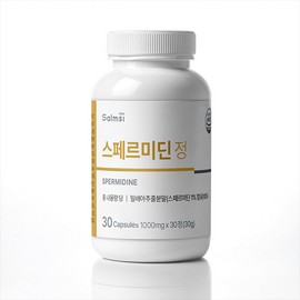Unij Company Partner [Salmsi] Spermidine high content 30 tablets 💊1 box / [살므시] 스페르미딘 고함량 30정 💊1통