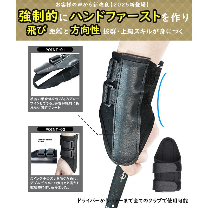 MONOJOY Golf Practice Equipment, Golf Swing Correction, Wrist Fixing, Correction,