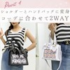 HALGIO Pain Bag, Small Size, Cute, Mini 2-Way Tote Bag,