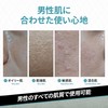 Men's Basic Facial Cleansing Foam, Men's Facial Cleansing, Foam, 5.3