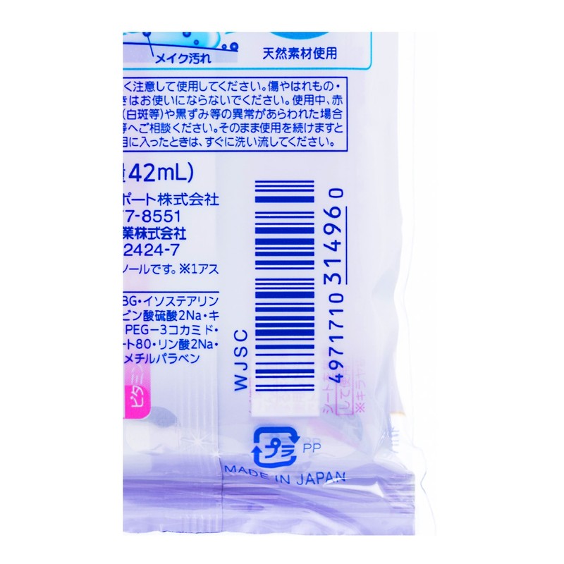 sohuteximo White Makeup Remover Sheet BK 12 Piece