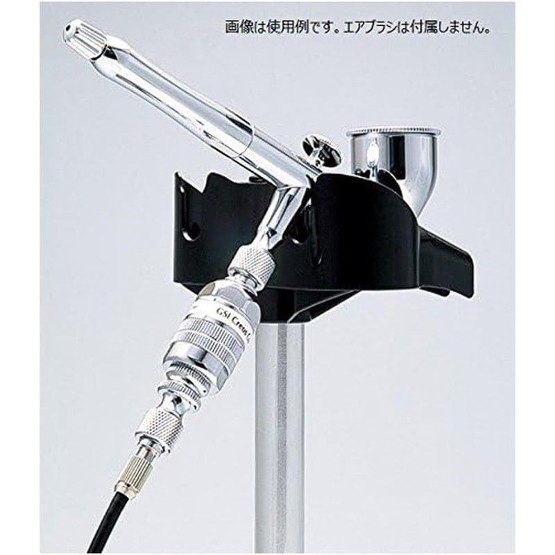 GSI Creos PS230 GSI Creos Mr. Airbrush Stand Tray Set