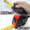 [asutoropurodakutu] AP Tape Measure 5 m Magnetic Claw with