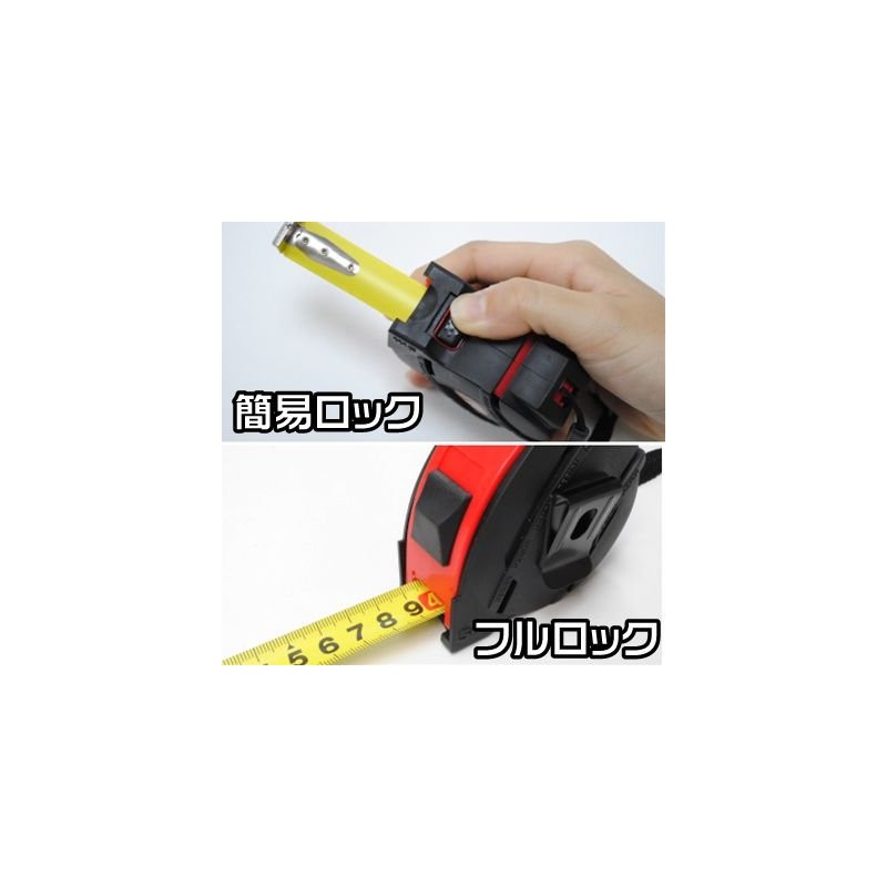 [asutoropurodakutu] AP Tape Measure 5 m Magnetic Claw with