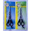 Barber at Home for Children (Kids) Haircut Scissors & Haircut