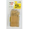 HEMIE PIIDY Polar File Assortment Hobby Tool 0013