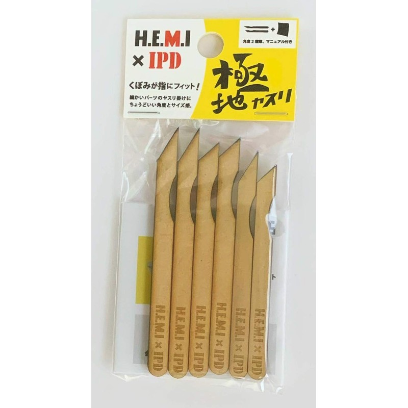 HEMIE PIIDY Polar File Assortment Hobby Tool 0013