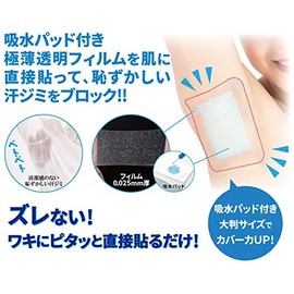 Chemoa Salari Nudi Waki Film, Normal with Pads, Transparent Film: 10 Sheets/Absorbing Pads: 10 Sheets/Separate Tape: 10 Sheets