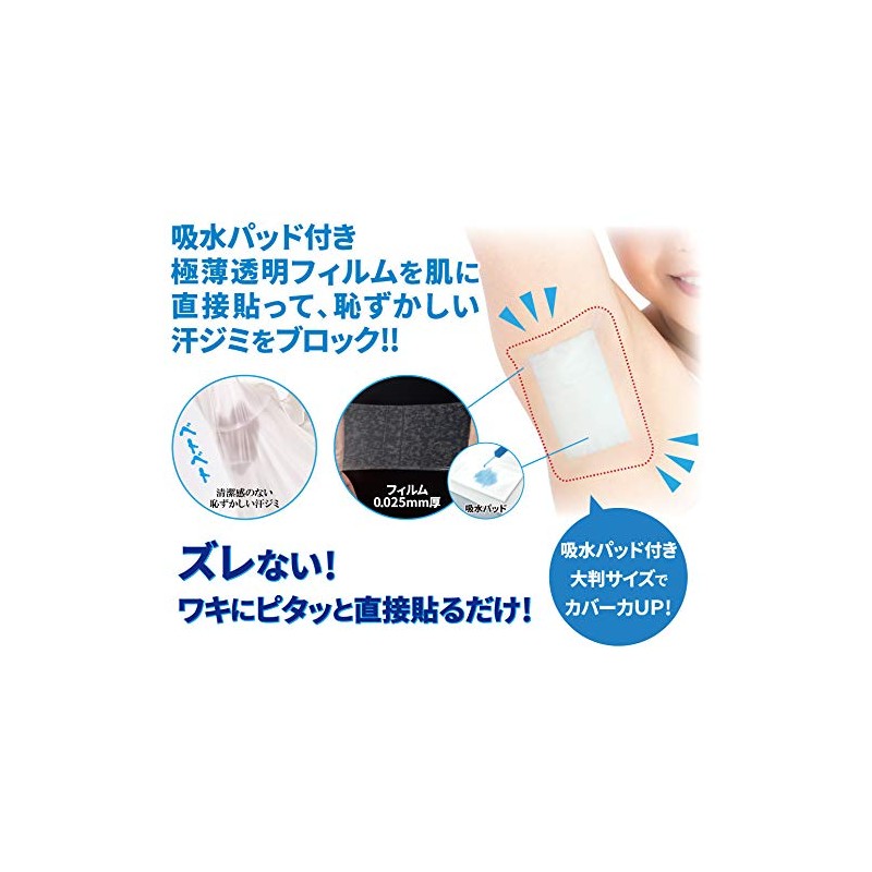 Chemoa Salari Nudi Waki Film, Normal with Pads, Transparent Film: