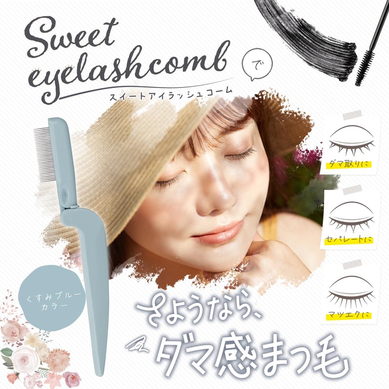 Green Bell EC-66 Sweet Eyelash Comb, Made in Japan, 1