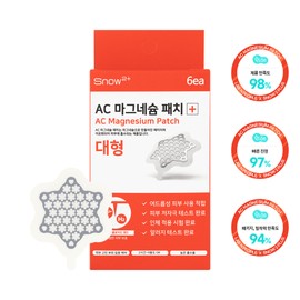 snow2plus AC Magnesium Patch #Large 6ea - snow2plus AC Magnesium Patch #Large 6ea