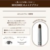 WHOMEE Brush Kumano Brush Shading Brush