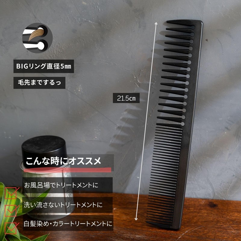 iMii Treatment Comb, Coarse, Comb, Made in Japan, Higashi-Osaka, Made