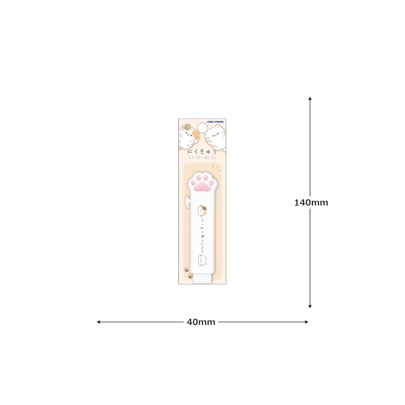 Camio Japan Eraser Paw Slider Eraser Moguyan 227672