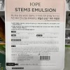 IOPE 아이오페 스템3 에멀젼 에멀전 150ml 25ml 2입 알란토 컴플렉스