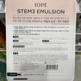 IOPE 아이오페 스템3 에멀젼 에멀전 150ml 25ml 2입 알란토 컴플렉스 IOPE Stem3 Emulsion 150ml 25ml 2-Pack Allantoin Complex