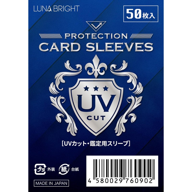 LUNABRIGHT PSA Appraisal UV Protection Sleeve Corner Cut Trading Card