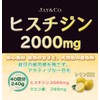 JAY&CO. Histidine 2000mg Powder Beverage (Lemon, 40 Servings)