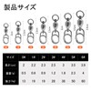 Oval Snap Specification (1# (30 pieces))
