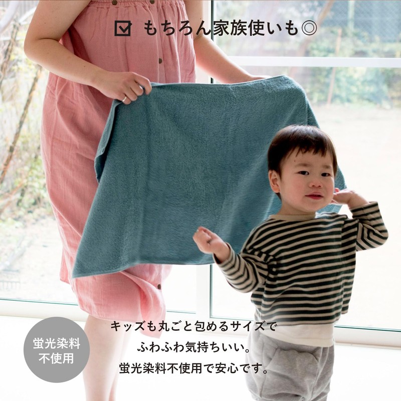 Trampalan RUN TOWEL Imabari Towel Certified Compact Bath Towel, Set