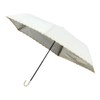 [Moonbat] Esta Parasol Folding Umbrella, First Class Light Blocking, UV