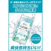 Mandom Gatsby Facial Paper, Facial Cleansing, Moist Type, Citrus Soap