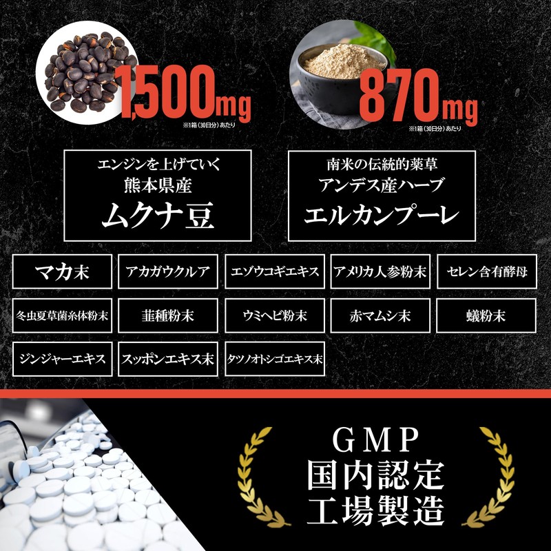 トラメンタル TORA MENTAL LJ100 3,600mg Zynamite 4,200mg AstraGin 1,500mg ムクナ豆