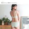 Mon cher pigeon Lilium Flora Bras and Shorts Set, GHI,