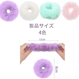 FUYUERO Chouchou Hair Ornament, Small, Adult Hair Accessory, Fluffy and Cute, Hair Accessory, Natural Fluffy, Fur Ball, Scrunchie Set, Fur (White 4)