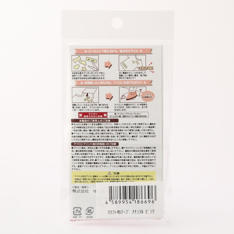 Yunineem AJUN-137 Craft Cloth Tape, Natural P, 0.6 inches (15