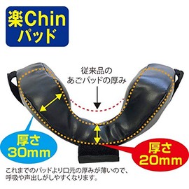 Hi-Gold BX83-97ISE Referee Mask, Mega Neck Model, Ise Referee Honpo, 20.9 oz (580 g), Hard Type