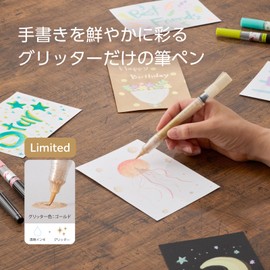 Pentel Color Brush Pen Star Flake Blush Gold XGFHLM-SX