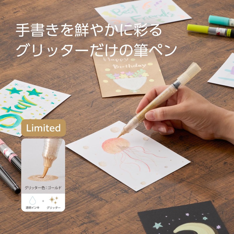 Pentel Color Brush Pen Star Flake Blush Gold XGFHLM-SX