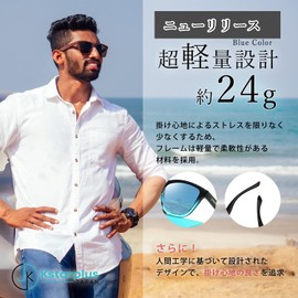 Kstarplus Japan Limited Brand Sunglasses, Men's Polarized Sunglasses, UV400, UV Protection, Driving, Fishing, Sunglasses, Sports, Driving, Running, Climbing, Fashionable, Unisex, blue