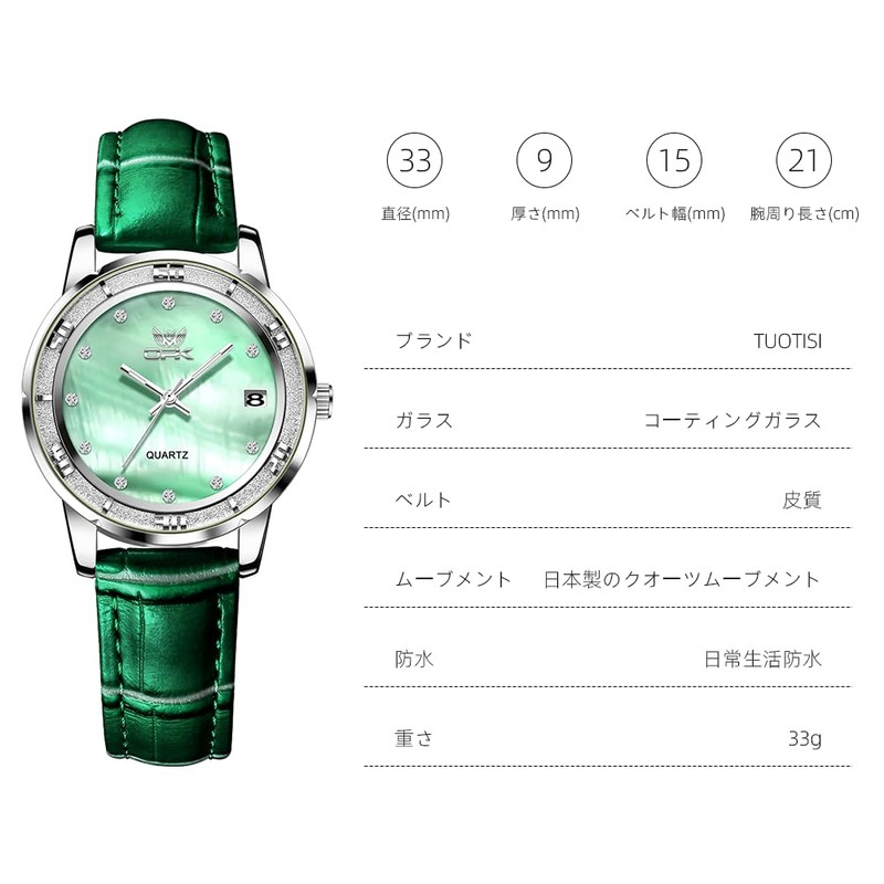 Ladies Analog Watch with Shell Face, Calendar, Stylish Embossed Leather