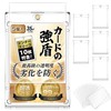 SOMOTO Magnetic Loader, Card Loader, (Strong Shield for Cards, Prevents
